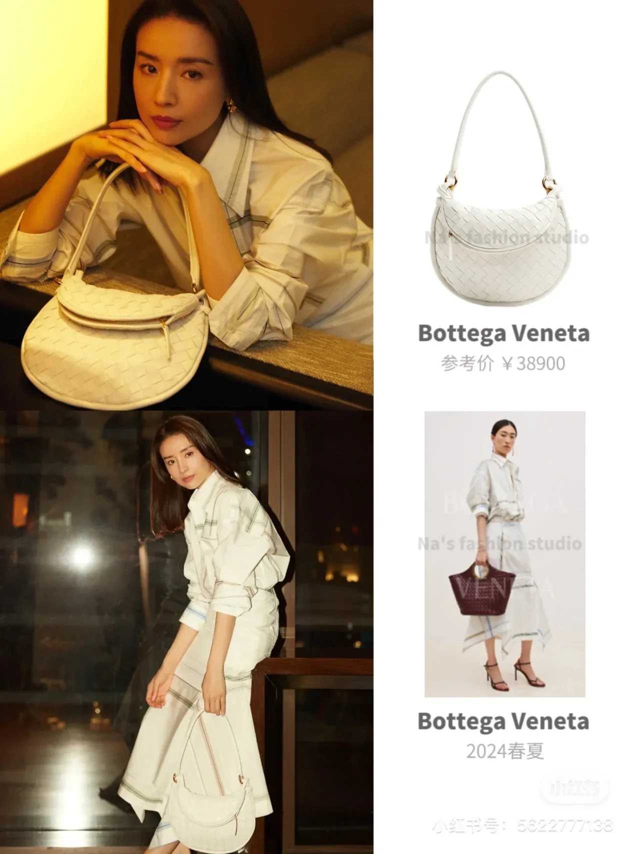 #actordongjie attended with her 2024 early spring series and Gemelii handbags✔️